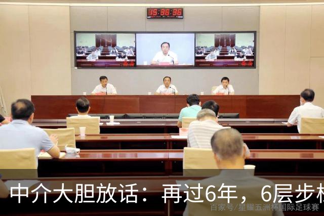 中介大胆放话：再过6年，6层步梯“老破小”或比电梯高层更值钱？